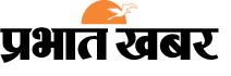 prabhat-khabar